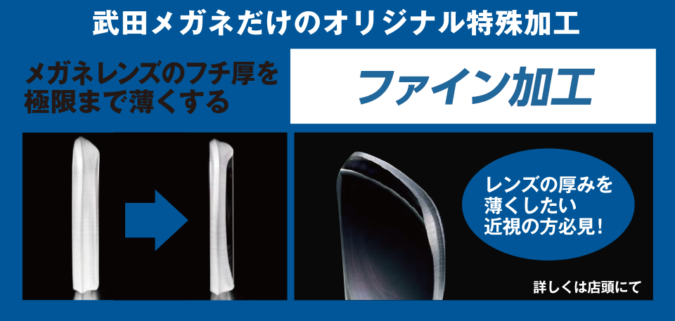 大決算セール 21 2 23 Tue まで トピックス お知らせ 武田メガネ 大決算セール 21 2 23 Tue まで トピックス お知らせ 武田メガネ