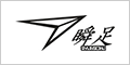 ロゴ｜シュンソク