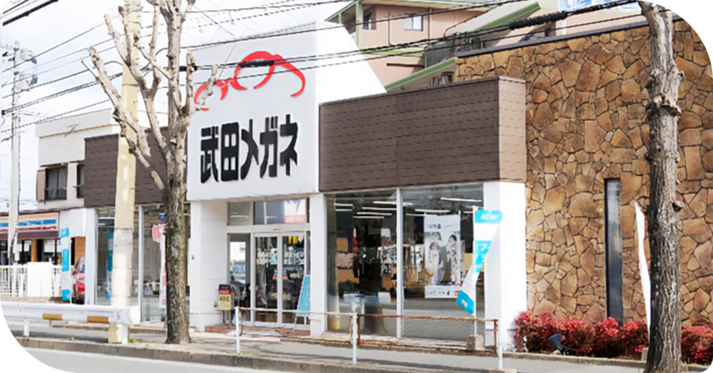 ロードサイド店（諸岡パーク店）