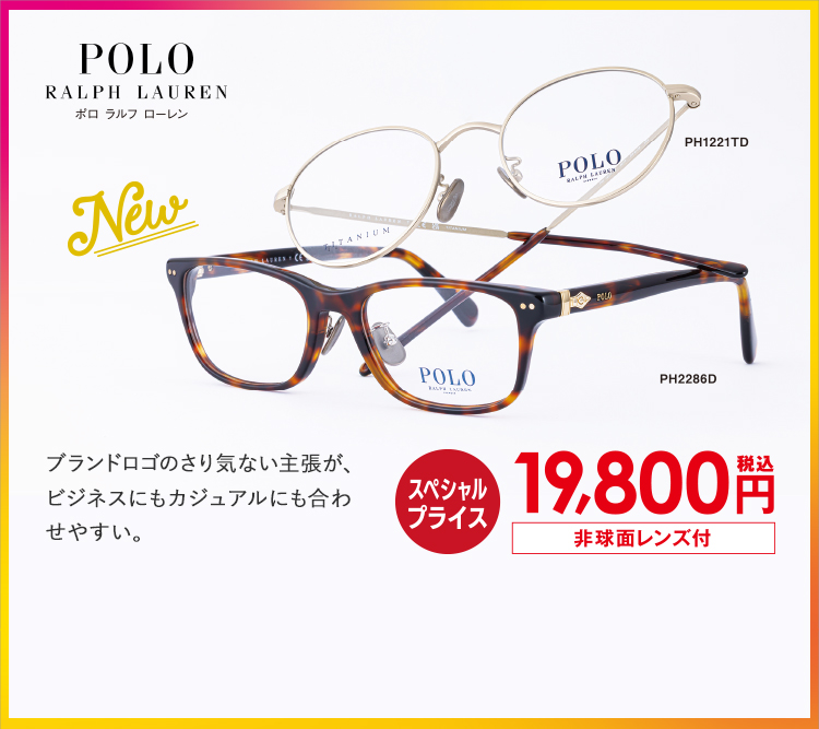 POLO RALPH LAUREN -ポロ ラルフ ローレン-