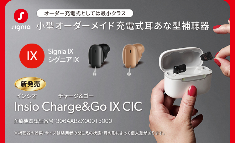 Insio Charge&Go IX CIC