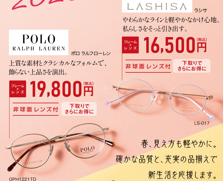 ポロ ラルフローレン ラシサ