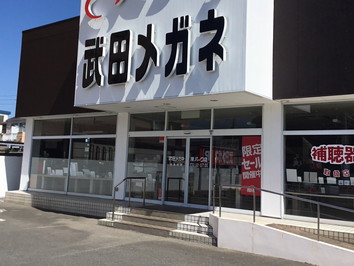 原パーク店