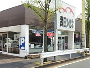 諸岡パーク店