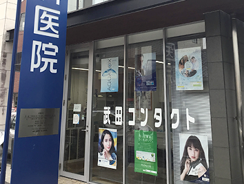 武田コンタクト唐津店