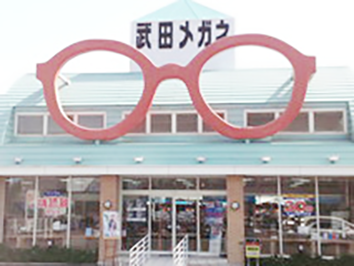 志免パーク店