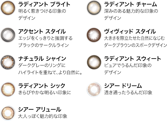 ワンデー アキュビュー ディファイン モイスト