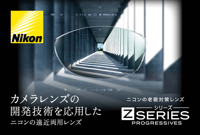 Nikon Zシリーズ