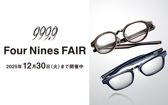 フォーナインズフェア